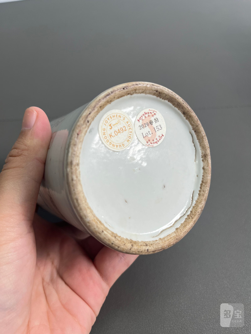 民国 刻瓷高仕人物诗文笔筒 - 图13